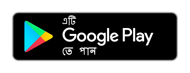 Lure Depth ডাউনলোড করুন