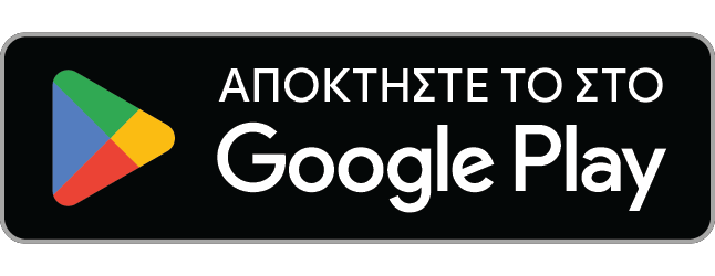 Κατέβασε το Lure Depth