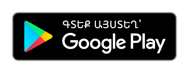 Ներբեռնել Lure Depth