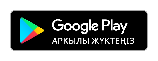 Lure Depth қолданбасын жүктеп алу