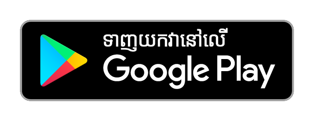ទាញយក Lure Depth