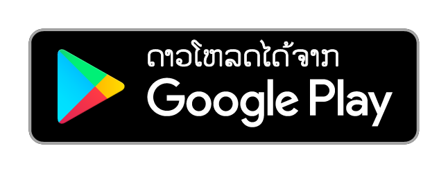 ດາວໂຫຼດ Lure Depth