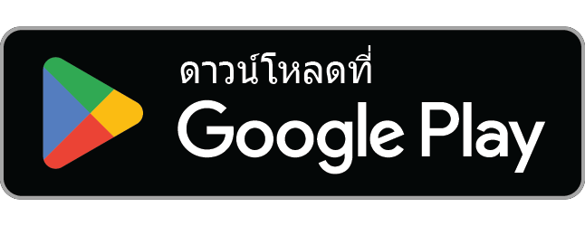 ดาวน์โหลด Lure Depth