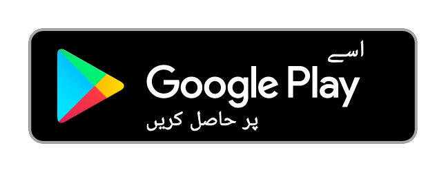 ⁨Lure Depth⁩ ڈاؤن لوڈ کریں